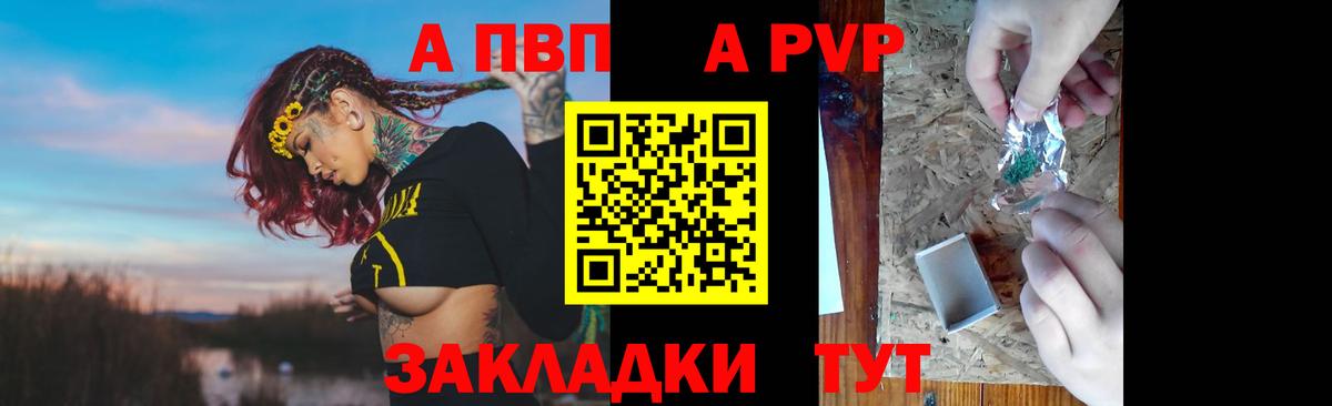 APVP СК КРИС Хабаровск