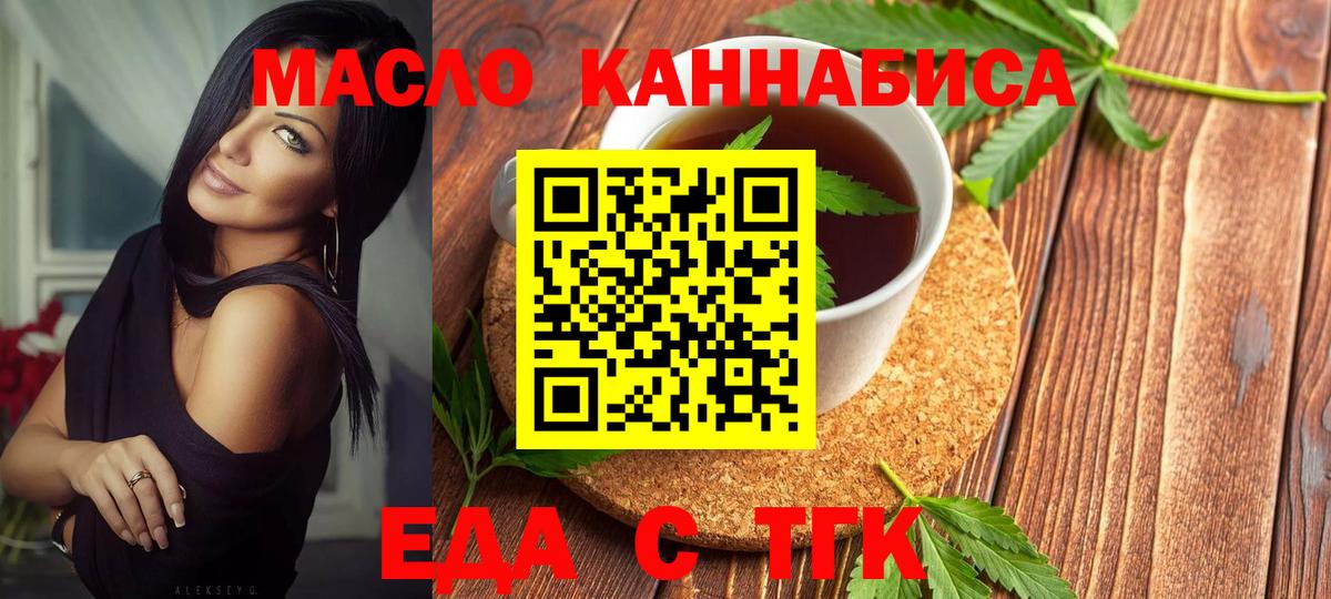 Canna-Cookies марихуана Хабаровск