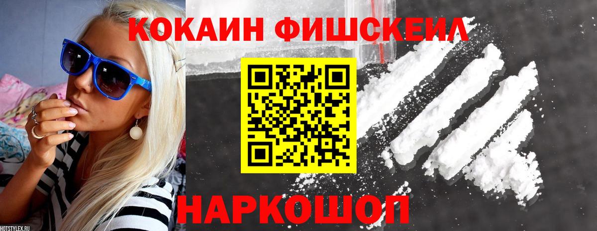 Cocaine 98%  Вход с VPN  Хабаровск  COCAIN Боливия 
