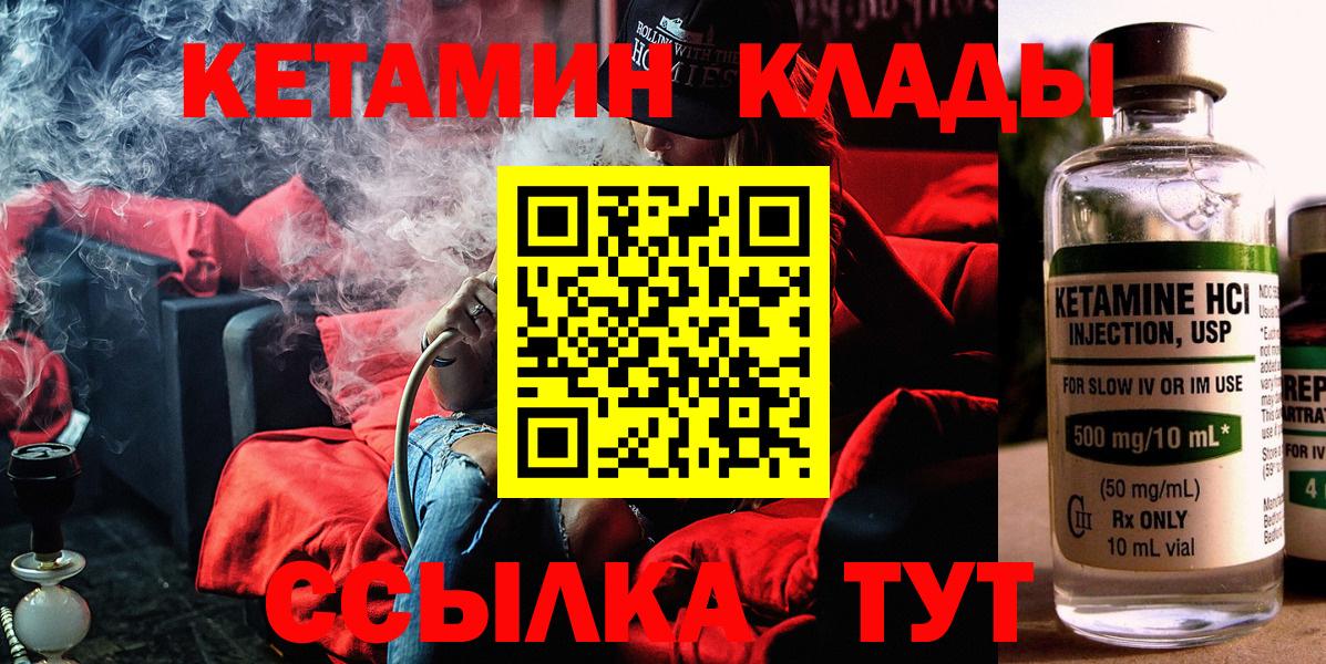 Купить наркотик  МАРИХУАНА  Alpha-PVP СК   Хабаровск  МЕФ кристаллы  Гашиш  COCAIN  Вход с VPN 