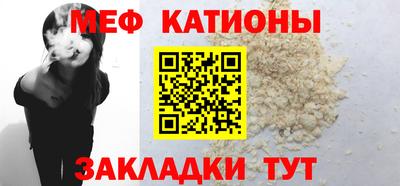 мефедрон мука Наро-Фоминск
