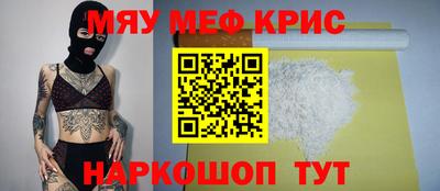мефедрон мука Наро-Фоминск