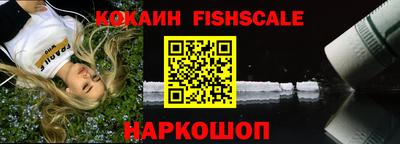 мефедрон мука Наро-Фоминск