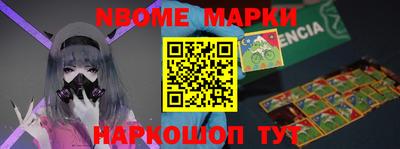 ALPHA PVP Новозыбков