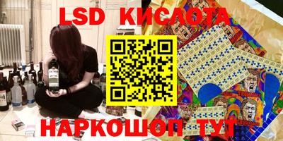 ГАЛЛЮЦИНОГЕННЫЕ ГРИБЫ Нарткала