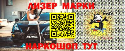 мефедрон мука Наро-Фоминск