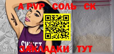 мефедрон мука Наро-Фоминск
