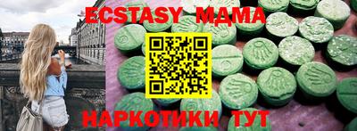 мефедрон мука Наро-Фоминск