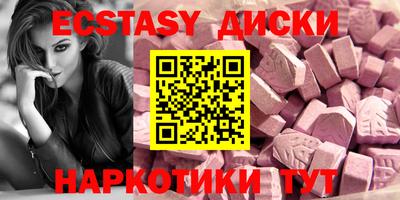 ГАЛЛЮЦИНОГЕННЫЕ ГРИБЫ Нарткала