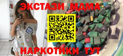 мефедрон мука Наро-Фоминск