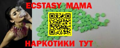 мефедрон мука Наро-Фоминск