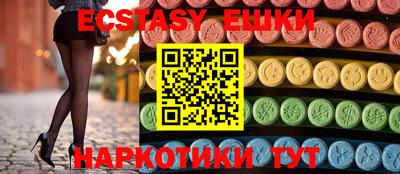 мефедрон мука Наро-Фоминск