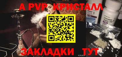 мефедрон мука Наро-Фоминск