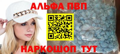 мефедрон мука Наро-Фоминск