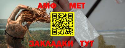 мефедрон мука Наро-Фоминск