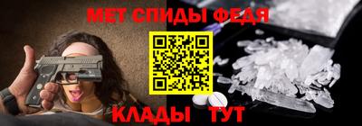 мескалин Новодвинск