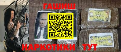 jwh Новокубанск