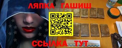 ALPHA PVP Новозыбков