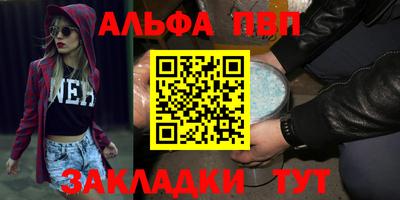 мефедрон мука Наро-Фоминск