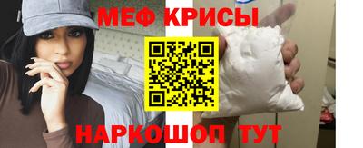 мефедрон мука Наро-Фоминск