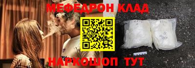 мефедрон мука Наро-Фоминск