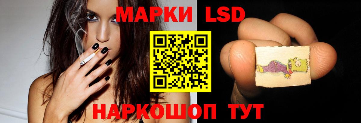 ЛСД экстази кислота  Лсд 25 экстази кислота  Вход с VPN  blacksprut зеркало  Хабаровск  LSD-25 экстази 