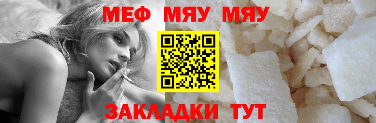 МЕФ Хабаровск