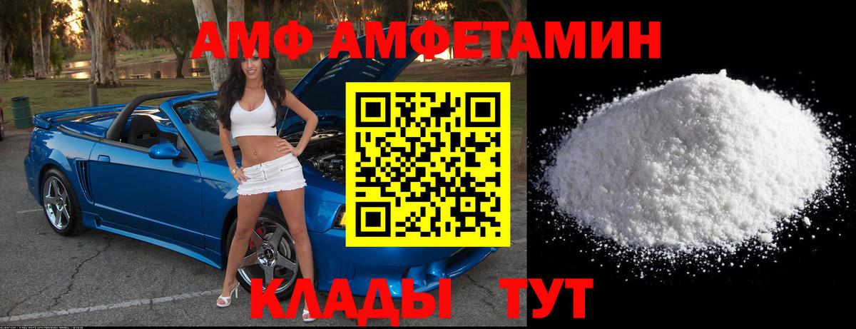 МЕТАМФЕТАМИН винт Хабаровск