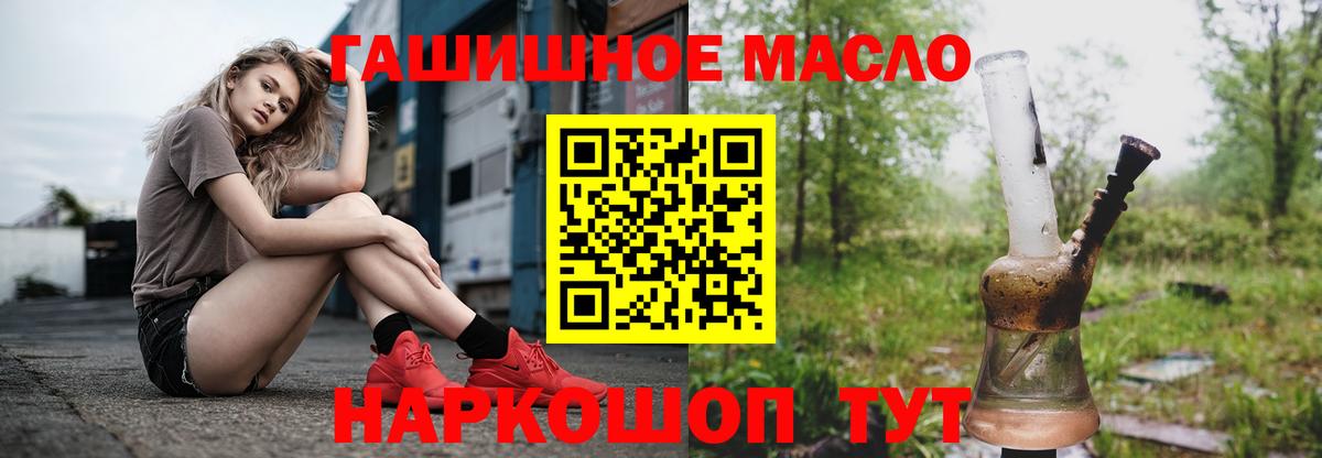 Дистиллят ТГК концентрат Хабаровск
