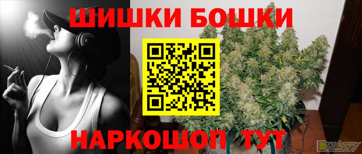Конопля конопля  Конопля планчик  Вход с VPN  Хабаровск  Бошки марихуана Bruce Banner  Бошки Шишки LSD WEED 